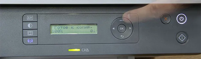 Кнопка меню на принтере