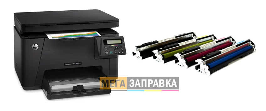 Заправка картриджей HP LaserJet Pro M176n, M177fw