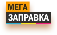 Логотип Мега-Заправка