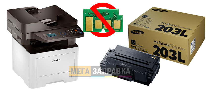 Прошивка Samsung ProXpress M3870FD, M3870FW Прошивка Samsung ProXpress M3870FD, M3870FW