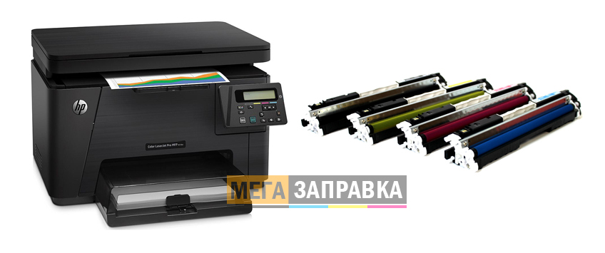 Заправка картриджей HP LaserJet Pro M176n, M177fw Заправка картриджей HP LaserJet Pro M176n, M177fw