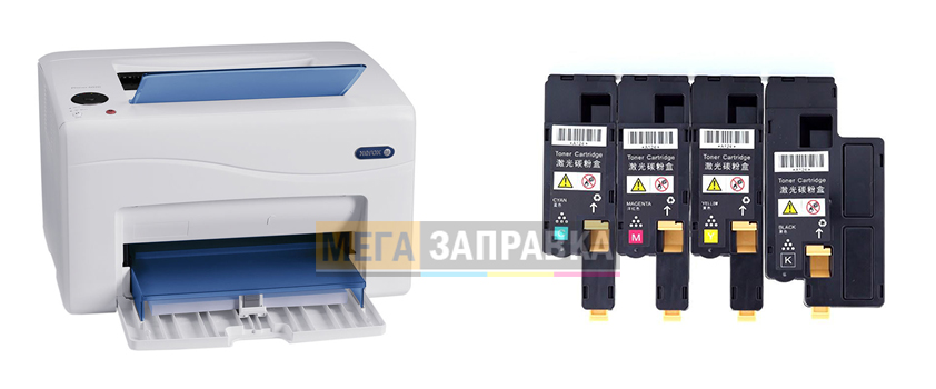 Заправка картриджей Xerox Phaser 6020 Заправка картриджей Xerox Phaser 6020