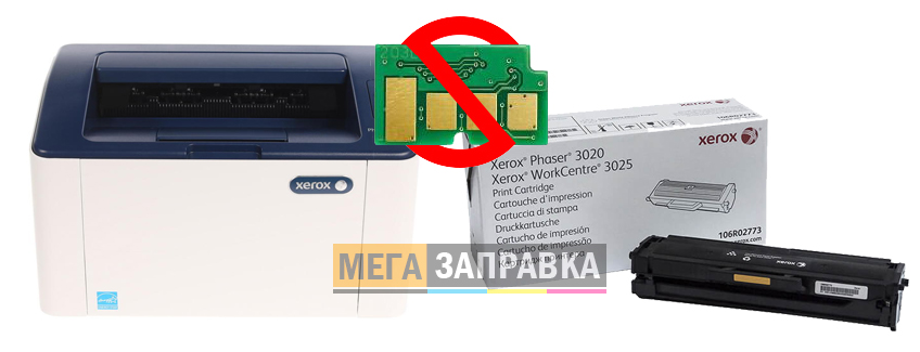 Прошивка принтера Xerox Phaser 3020 Прошивка принтера Xerox Phaser 3020