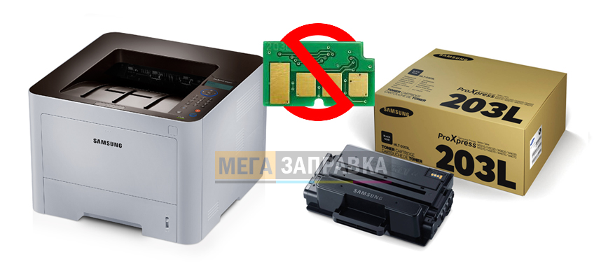 Прошивка принтера Samsung ProXpress M3820ND Прошивка принтера Samsung ProXpress M3820ND