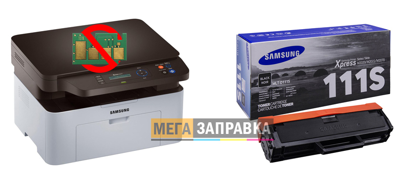 Прошивка МФУ Samsung Xpress M2070, M2070F, M2070FW, M2070W Прошивка МФУ Samsung Xpress M2070, M2070F, M2070FW, M2070W